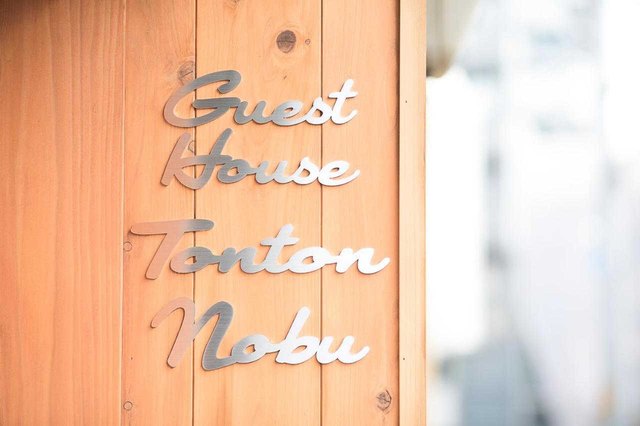 Guesthouse Tonton Nobu Quioto Exterior foto